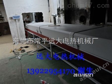 深圳市高品质红外线隧道炉专业厂家