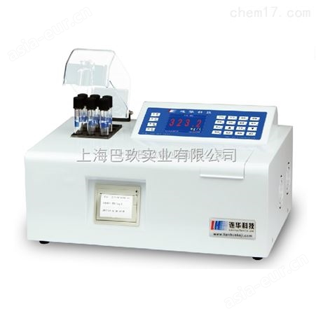 智能水质分析仪LH-3B（V10）豪华智能多参数水质检测仪
