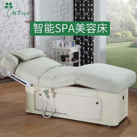 美藤电动美容床可恒温加热美容院 美容美体床VIPspa按摩床MD-8610可定制整体升降