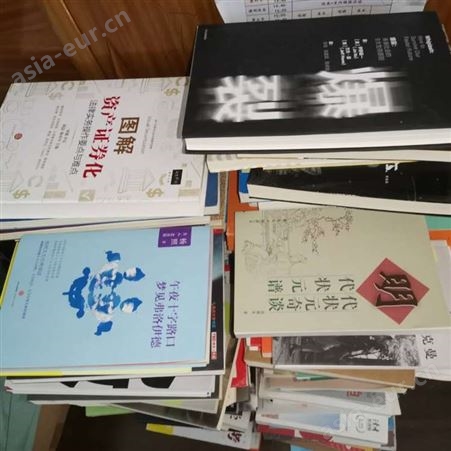上海旧书回收上海旧书回收