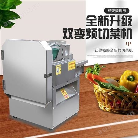多功能电动切菜机商用自动切韭菜葱花机酸菜切丝藕辣椒腊肠切片机